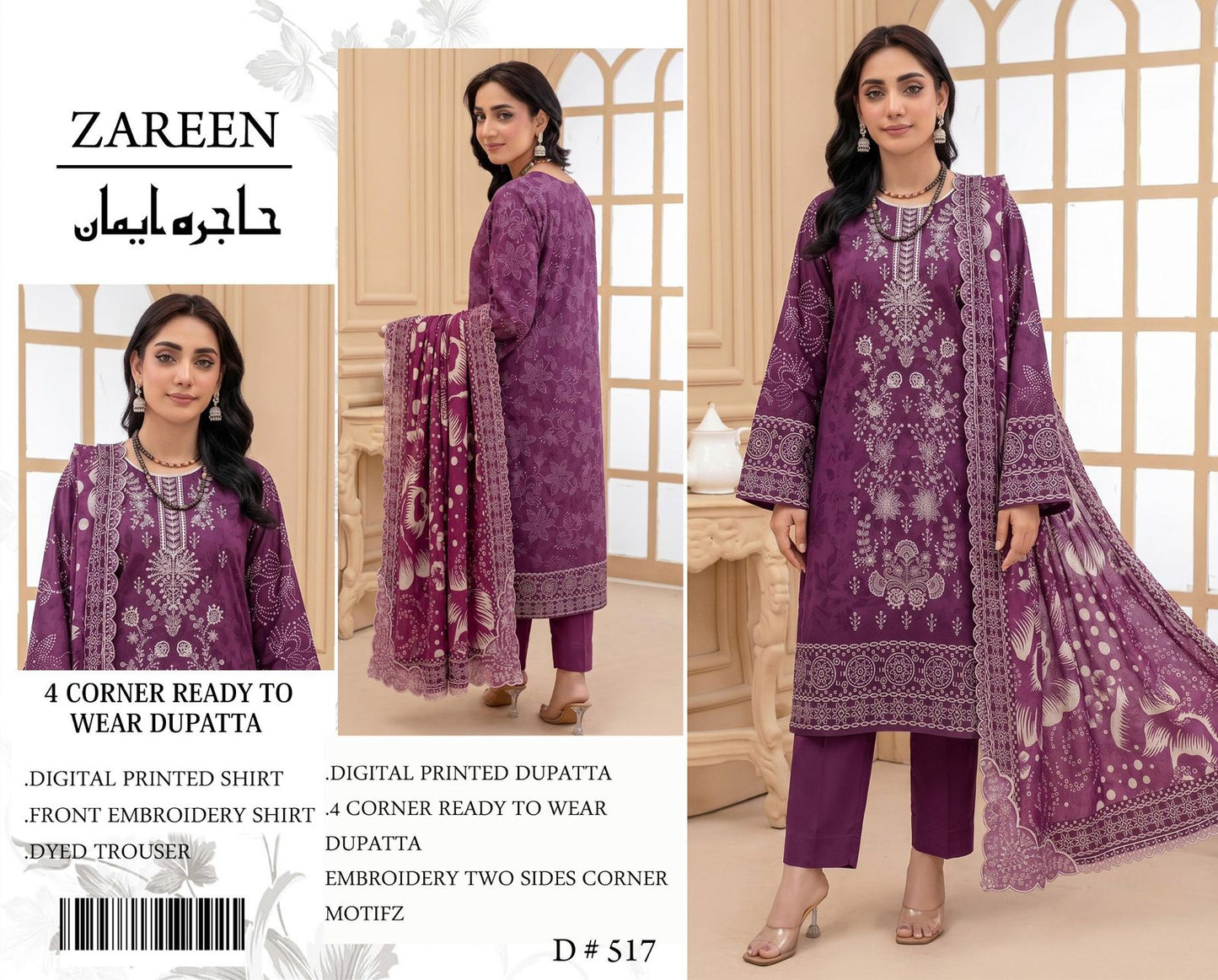 3-piece embroidered suit by Zareen from the Hajra Imaan collection.